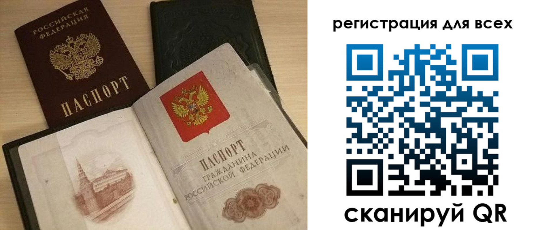 прописка иностранных граждан в Дедовске