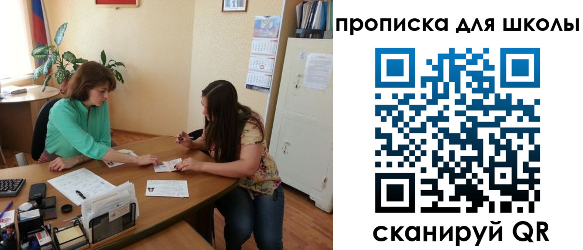 прописка для кредита в Дедовске